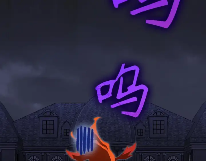 《练级20年，出门就是满级反派》第115话 恶魔之家图5