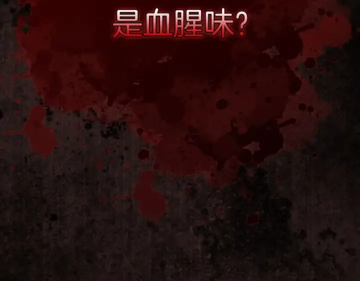 《练级20年，出门就是满级反派》第115话 恶魔之家图50