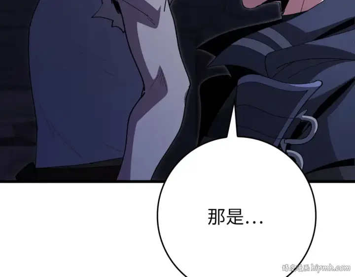 《练级20年，出门就是满级反派》第115话 恶魔之家图56