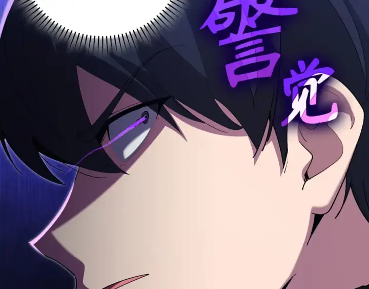 《练级20年，出门就是满级反派》第115话 恶魔之家图82