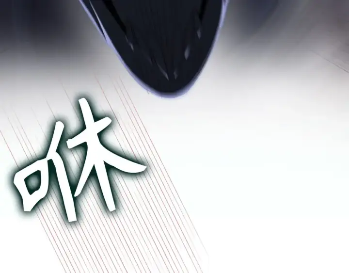 《练级20年，出门就是满级反派》第116话 魔髓图106