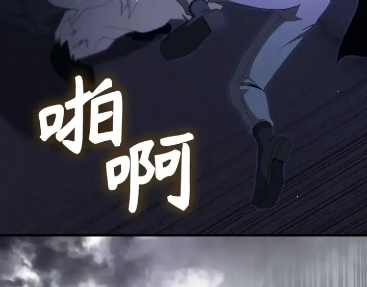 《练级20年，出门就是满级反派》第116话 魔髓图109