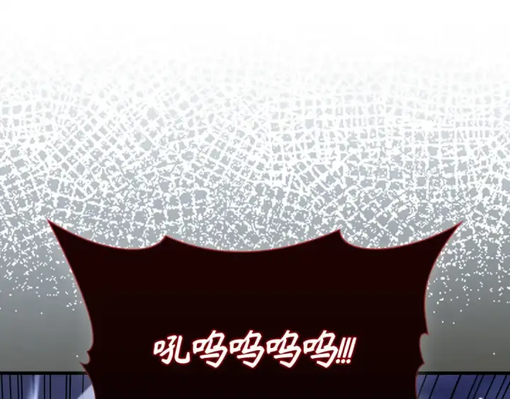 《练级20年，出门就是满级反派》第116话 魔髓图117