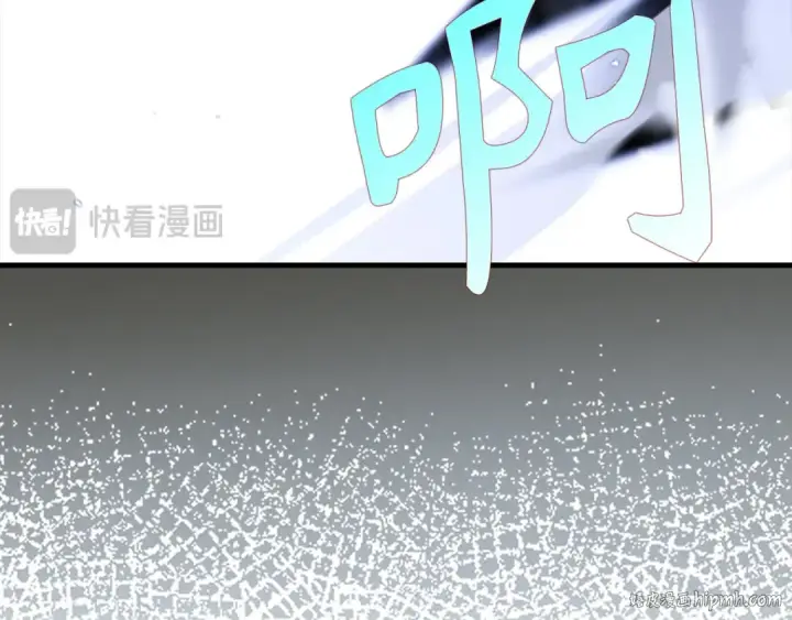 《练级20年，出门就是满级反派》第116话 魔髓图120