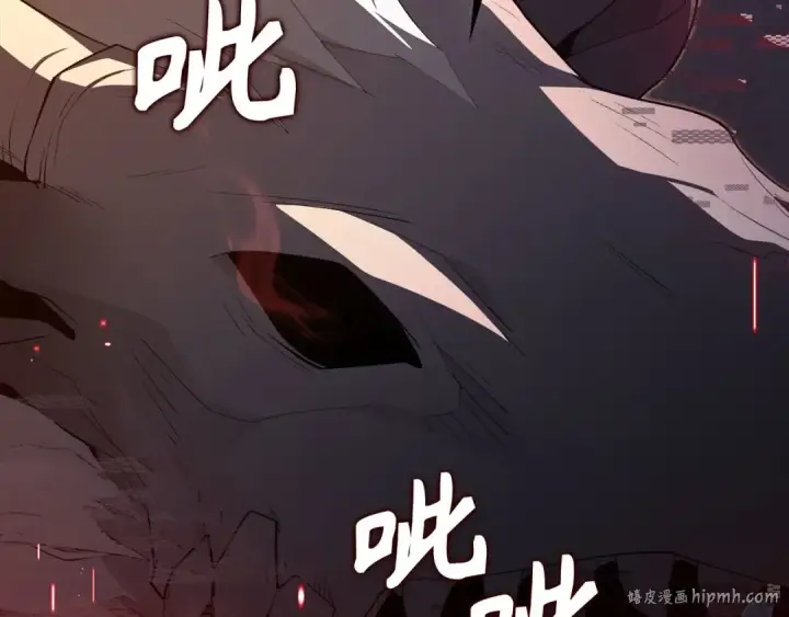《练级20年，出门就是满级反派》第116话 魔髓图136