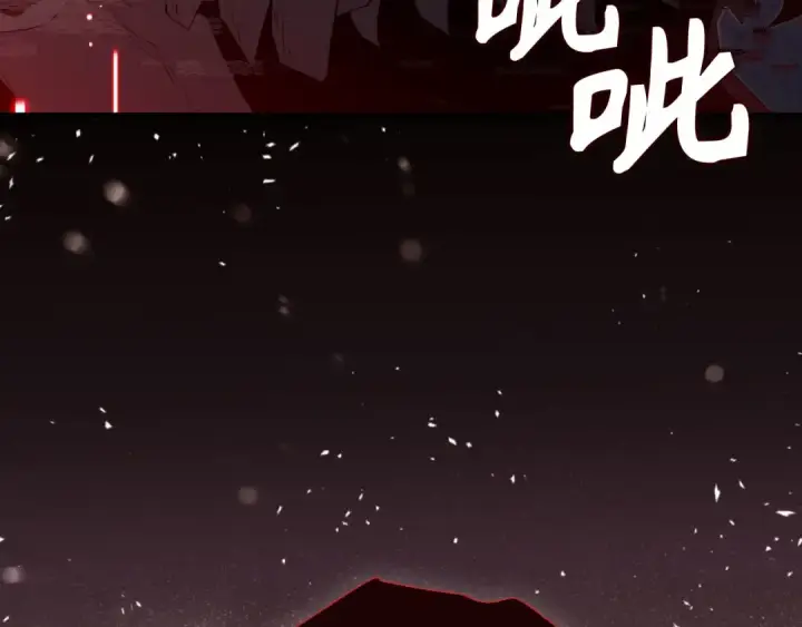 《练级20年，出门就是满级反派》第116话 魔髓图137