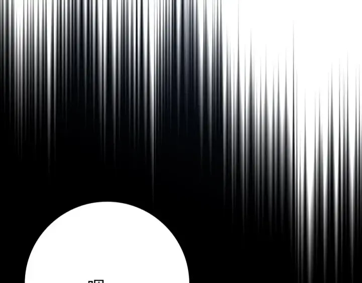 《练级20年，出门就是满级反派》第116话 魔髓图159