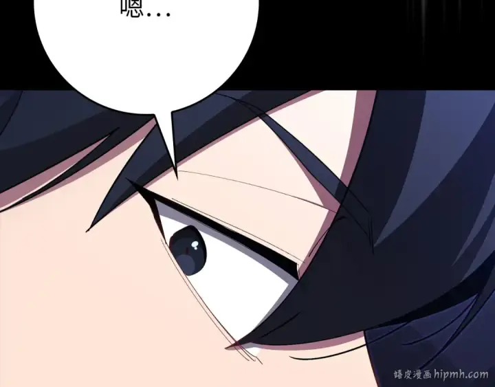 《练级20年，出门就是满级反派》第116话 魔髓图160
