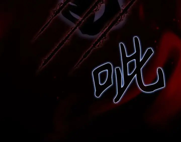 《练级20年，出门就是满级反派》第116话 魔髓图171