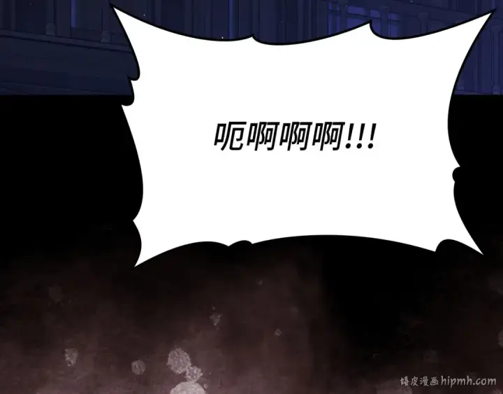《练级20年，出门就是满级反派》第116话 魔髓图176