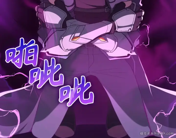 《练级20年，出门就是满级反派》第116话 魔髓图184