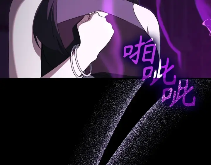《练级20年，出门就是满级反派》第116话 魔髓图199