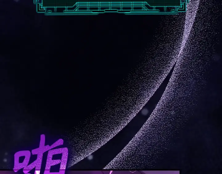 《练级20年，出门就是满级反派》第116话 魔髓图203