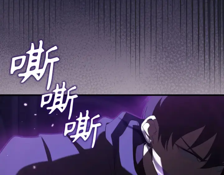《练级20年，出门就是满级反派》第116话 魔髓图214