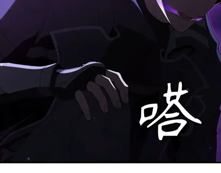 《练级20年，出门就是满级反派》第116话 魔髓图215