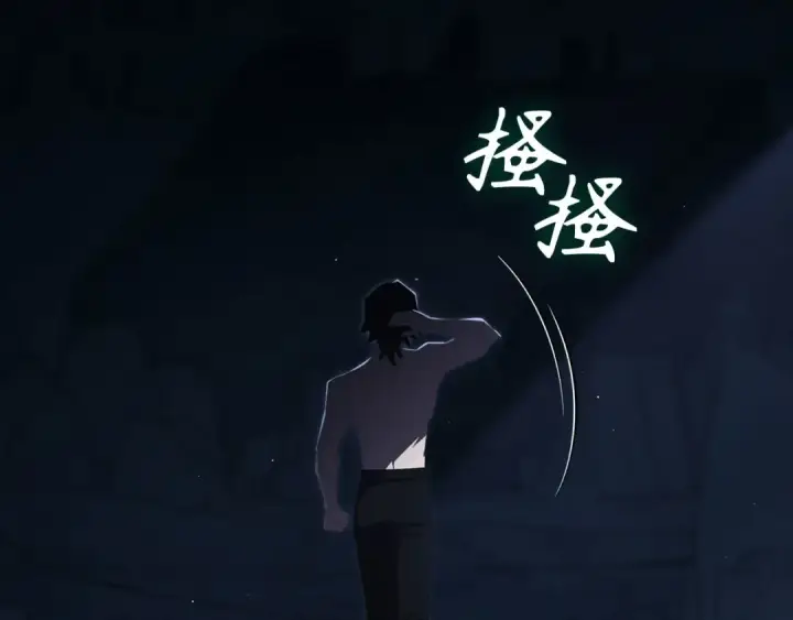 《练级20年，出门就是满级反派》第116话 魔髓图227