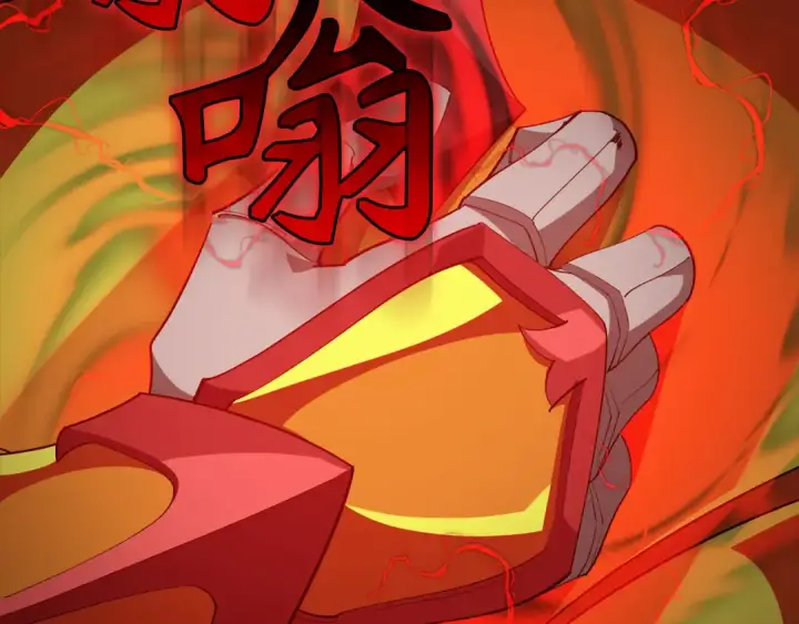 《练级20年，出门就是满级反派》第116话 魔髓图28