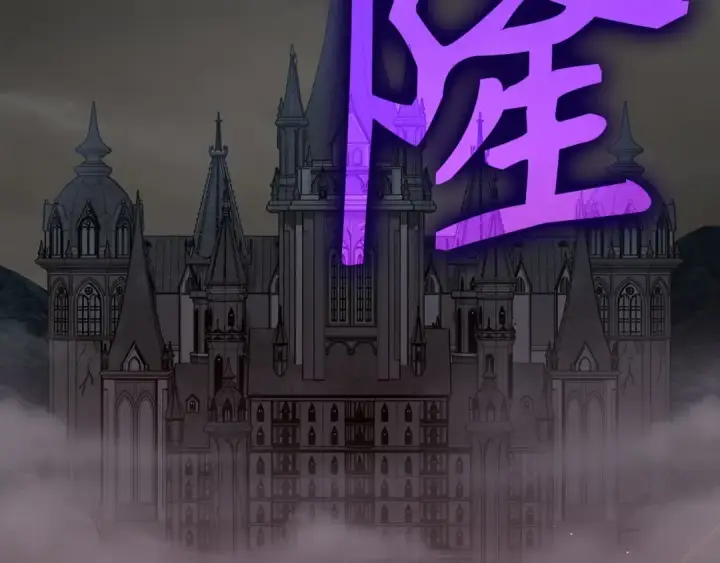 《练级20年，出门就是满级反派》第116话 魔髓图3