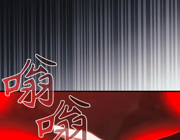 《练级20年，出门就是满级反派》第116话 魔髓图5