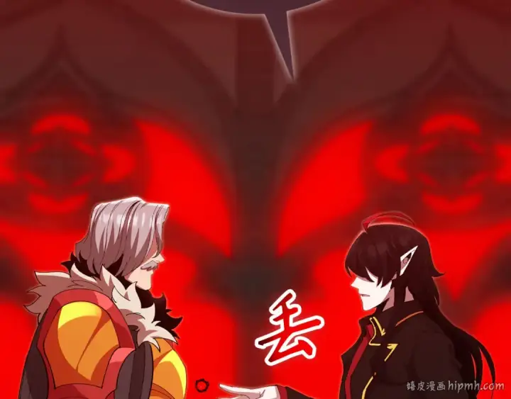 《练级20年，出门就是满级反派》第116话 魔髓图8