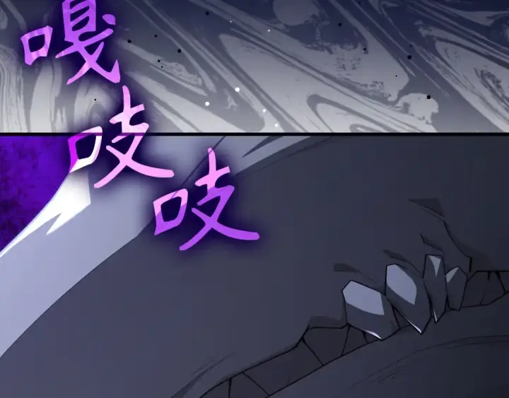 《练级20年，出门就是满级反派》第116话 魔髓图95