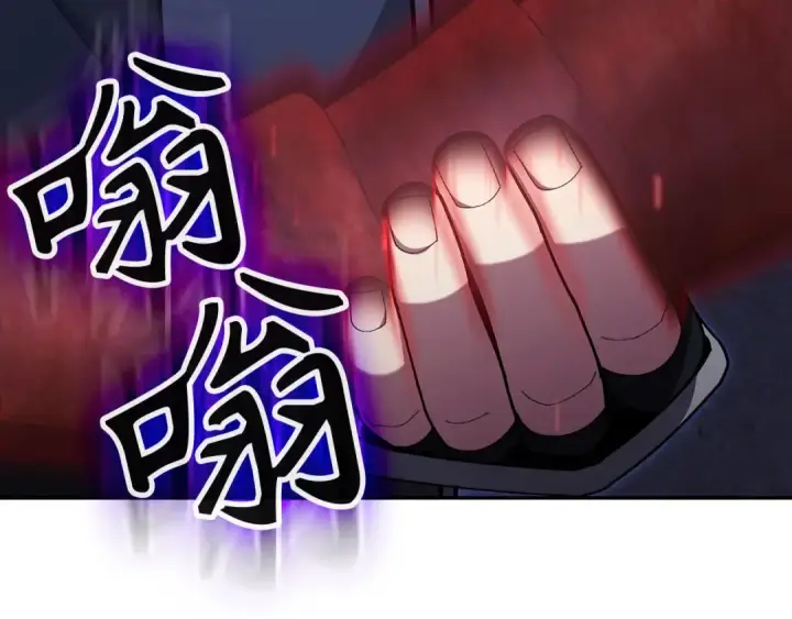《练级20年，出门就是满级反派》第117话 绝对者之路图66