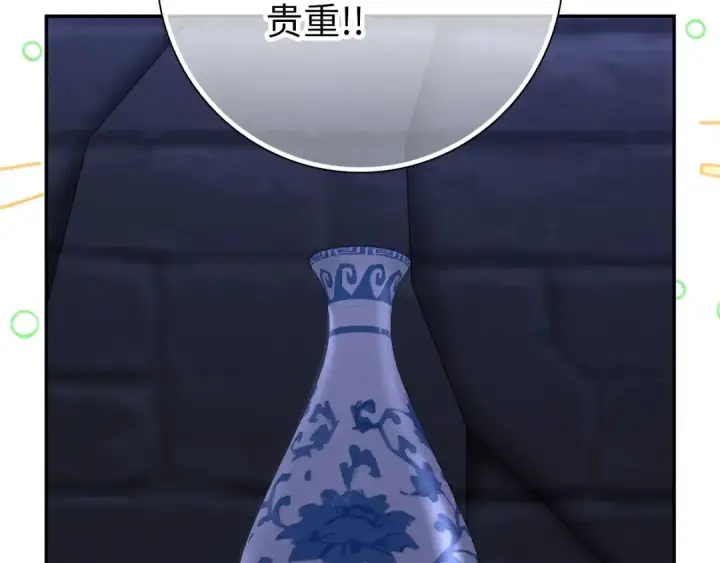 《练级20年，出门就是满级反派》第117话 绝对者之路图69