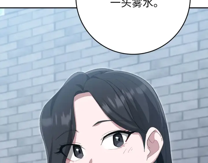 《练级20年，出门就是满级反派》第118话 圣族降临图178