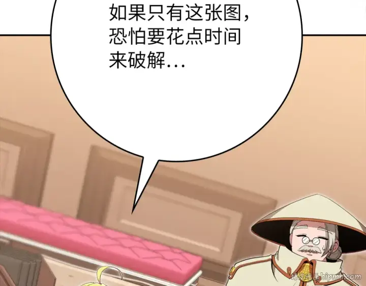 《练级20年，出门就是满级反派》第118话 圣族降临图48