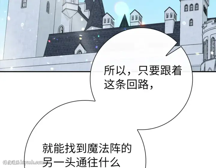《练级20年，出门就是满级反派》第118话 圣族降临图64