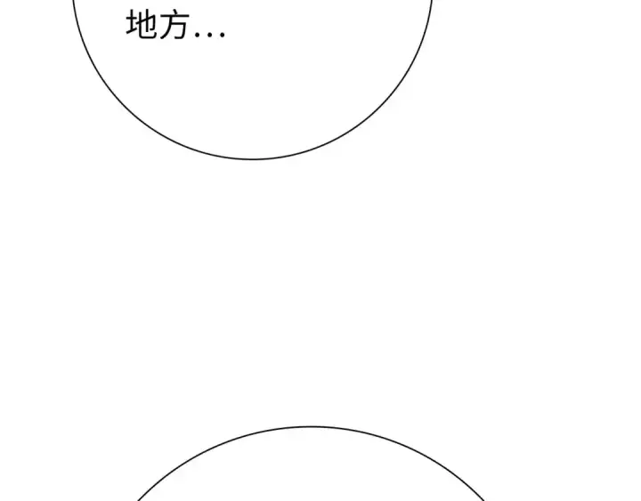 《练级20年，出门就是满级反派》第118话 圣族降临图65