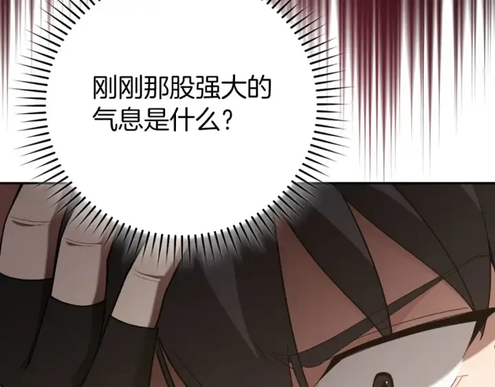 《练级20年，出门就是满级反派》第118话 圣族降临图85