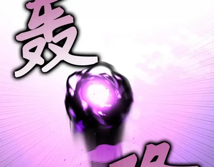 《练级20年，出门就是满级反派》第120话 携手对抗图158