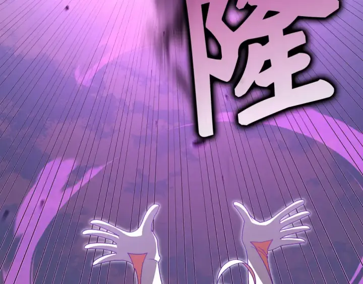 《练级20年，出门就是满级反派》第120话 携手对抗图159