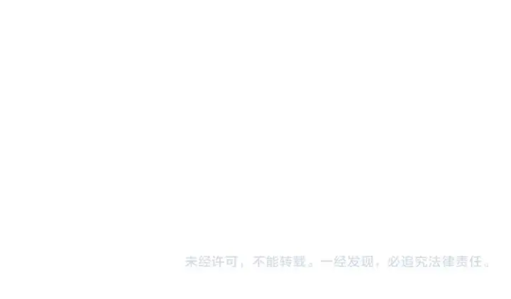 《练级20年，出门就是满级反派》第120话 携手对抗图269