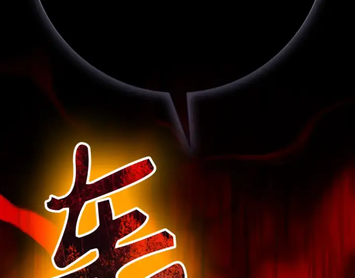 《练级20年，出门就是满级反派》第120话 携手对抗图52