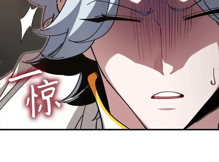 《练级20年，出门就是满级反派》第121话 强强联手图133