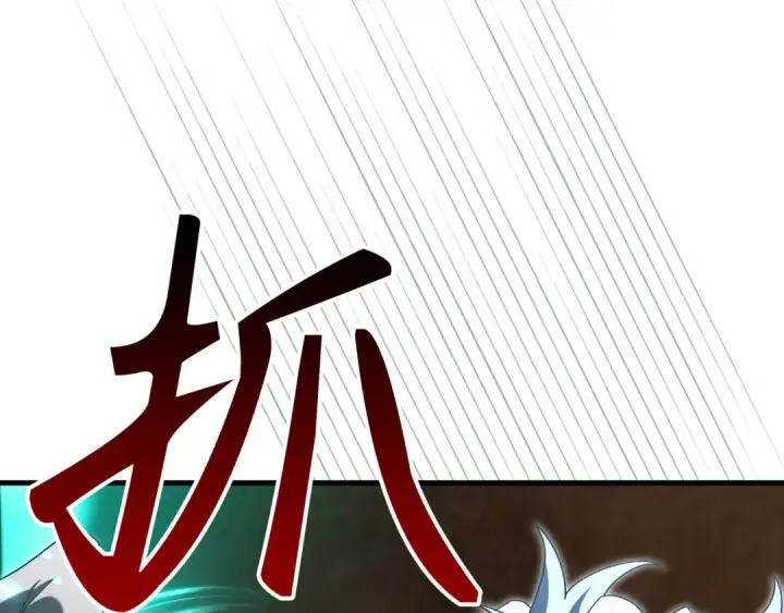 《练级20年，出门就是满级反派》第121话 强强联手图154