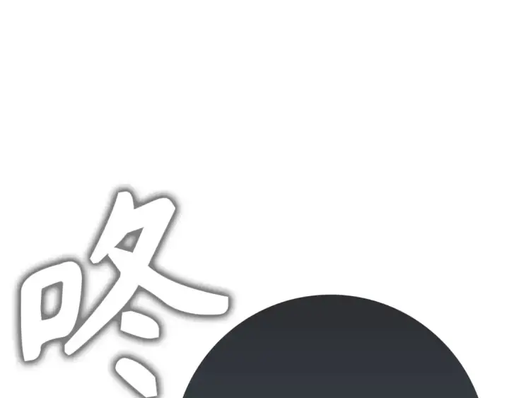 《练级20年，出门就是满级反派》第121话 强强联手图172
