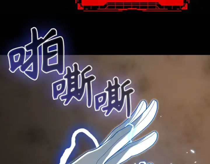 《练级20年，出门就是满级反派》第121话 强强联手图203