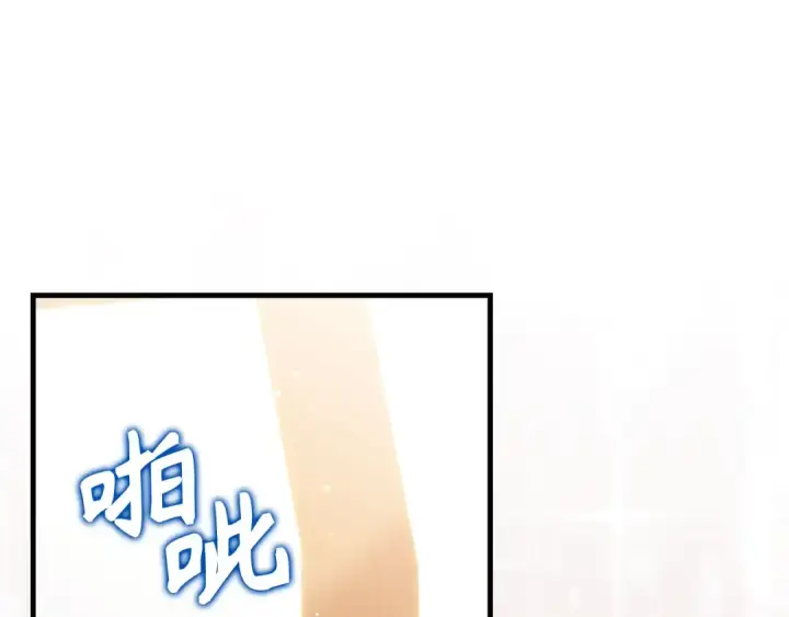《练级20年，出门就是满级反派》第121话 强强联手图53
