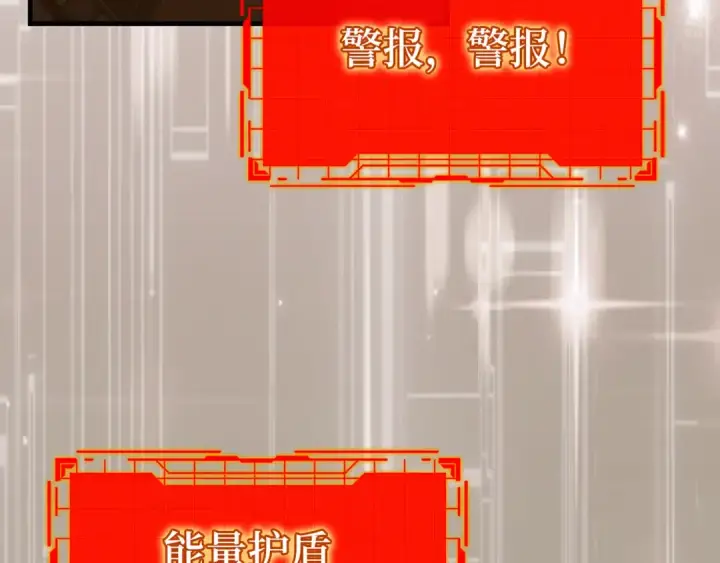 《练级20年，出门就是满级反派》第121话 强强联手图55