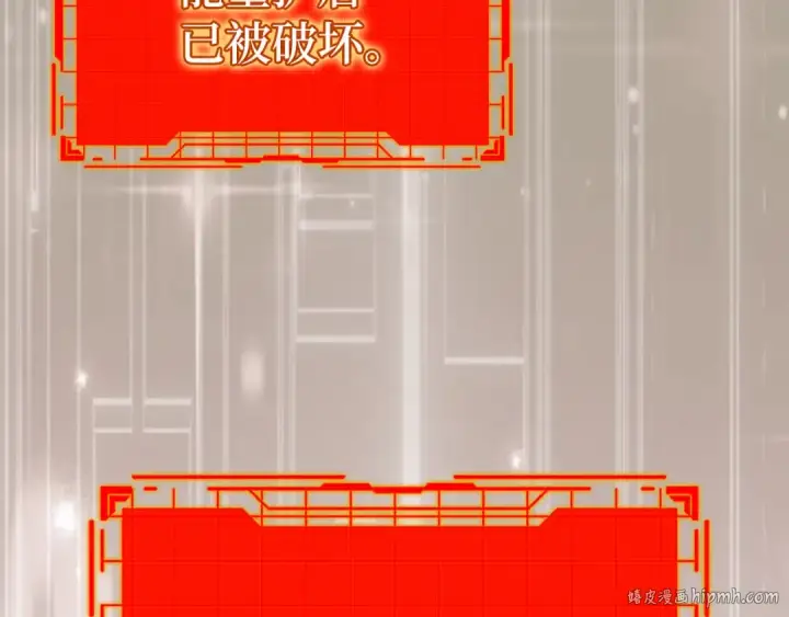 《练级20年，出门就是满级反派》第121话 强强联手图56