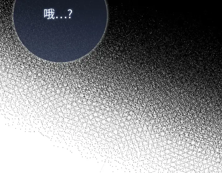 《练级20年，出门就是满级反派》第122话 打破禁忌图186