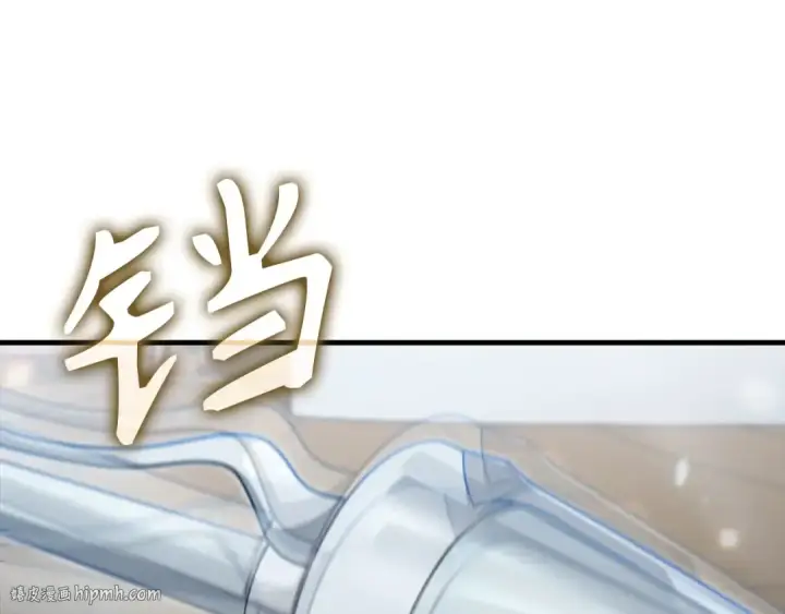 《练级20年，出门就是满级反派》第122话 打破禁忌图280