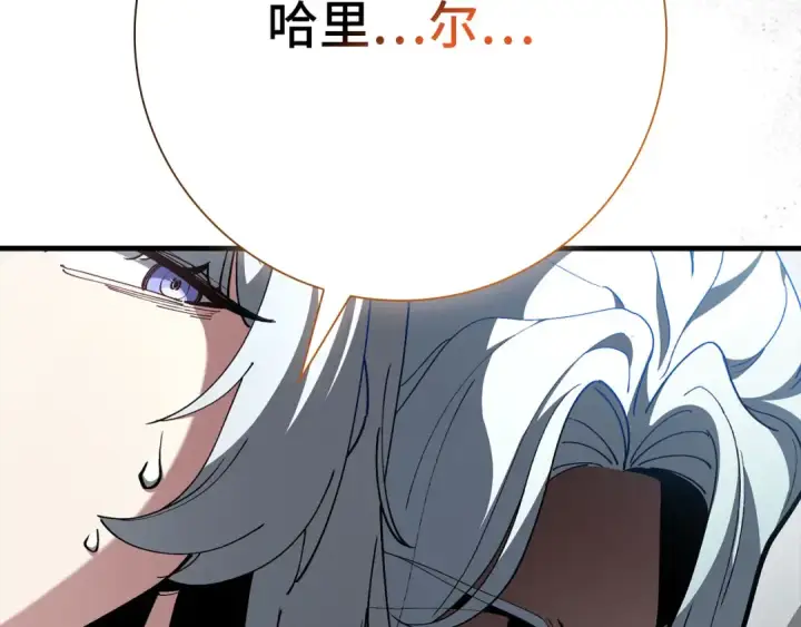 《练级20年，出门就是满级反派》第122话 打破禁忌图294