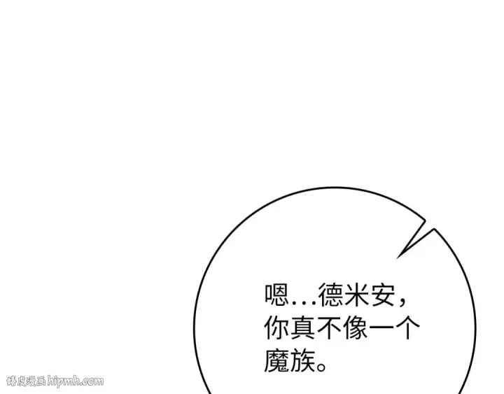 《练级20年，出门就是满级反派》第122话 打破禁忌图80
