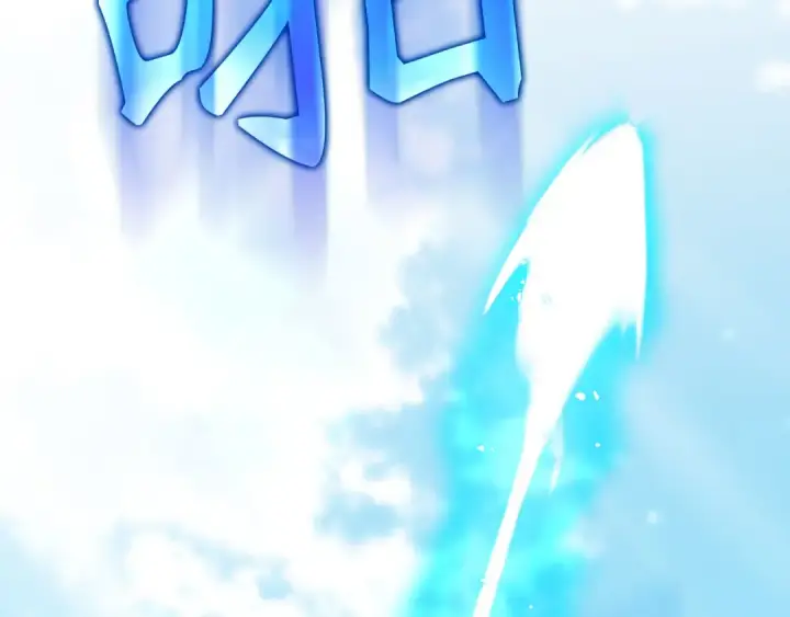 《练级20年，出门就是满级反派》第122话 打破禁忌图92