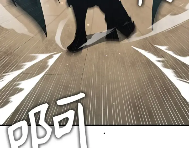 《练级20年，出门就是满级反派》第123话 危！打破平衡图100