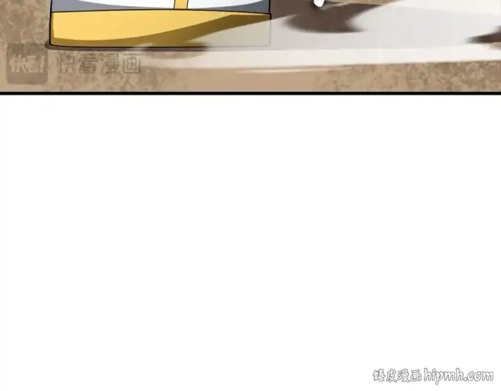 《练级20年，出门就是满级反派》第123话 危！打破平衡图128